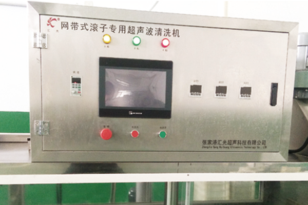 超声波清洗